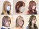 アフィナー(Afinar)の写真/理想の顔周りカットで小顔効果抜群のヘアスタイルに♪高い技術で貴方の理想を叶える★[横浜/横浜駅]