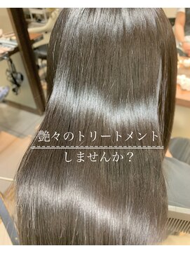 アッシュ 浜田山店(Ash) 憧れの艶感ロング