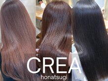 クレア本厚木(CREA)の雰囲気（乾かすだけで決まる、ナチュラルな美髪縮毛矯正/酸性ストレート）