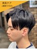 【お肌のひきしめ】 プレミアム美肌エステコース ￥7800