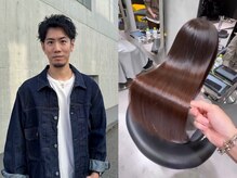 【関根竜太】似合わせ、縮毛矯正No.1