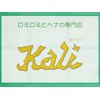 カーリー(Kali)のお店ロゴ