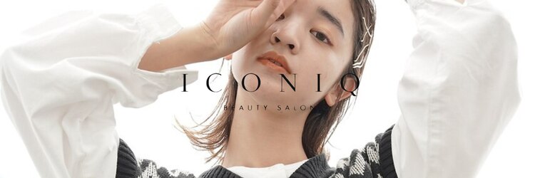 アイコニック 長久手店(ICONIQ)のサロンヘッダー