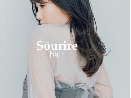 スーリール 野芥店(Sourire)の写真