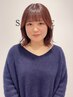 【梅雨前におすすめ】カット＋前髪縮毛矯正 ￥8800