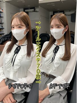 エクステンションハウス(Extension House) ロングシールエクステ70枚