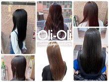 オリオリビューティーサロン(Oli-Oli beauty salon)の雰囲気（艶・透明感カラーで美髪を作ります！）