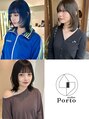 アトリエ ポルト(atelier porto) 顔まわり レイヤー
