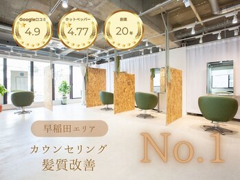 ショート＆ボブと髪質改善ヘアサロンvanguard早稲田