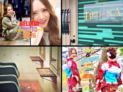 ベルナ(BELUNA)の写真
