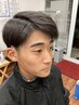 【学割U24】高校生限定　カット