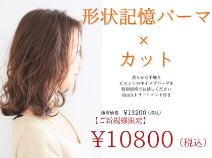 ビエントヘア(Beaent hair)の写真