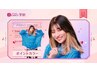 ☆大学生☆【学割U24】美髪カット+インナーカラー(部分ブリーチ)￥12,240～