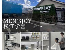 【駐車場は無料ですか？】 <<メンズ/眉毛/ブリーチ/パーマ/顔剃り/松江/出雲/安来/完全個室/個室>>