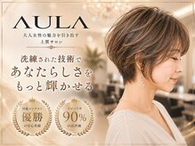 アウラ 戸出店(AULA)
