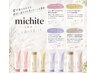 【9時～10時ご来店クーポン】カラーカット＋michite頭皮ケアsh&tr ￥8000