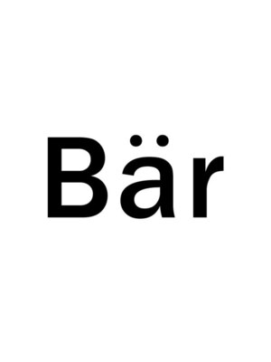 ベーア(Bar)