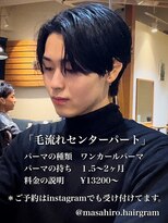 ディータ(Dita)&nbsp;大人ネープレスセンターパートin大宮メンズカットパーマ美容室