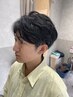 【似合わせカウンセリング】メンズカット＋ドライシャンプー＋眉カット