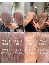 初めてご来店のお客様からよくある質問をお応えしてます［天神/学割/ブリーチなしダブルカラー/リタッチ］