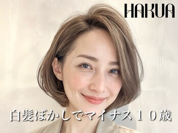 脱白髪染め専門店HAKUA白髪ぼかし町田本店