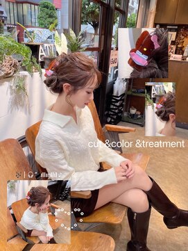 イスタ(isuta) 【三鷹】ダメージ最小限!透明感カラー