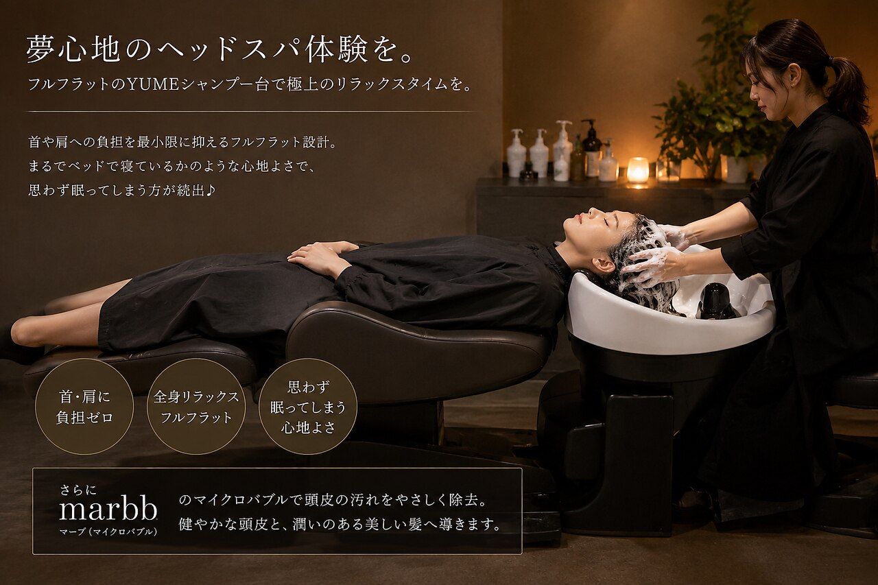 【美品】 セットアップ ベアロ 口コミでも人気のヘアセットとカラーが得意なサロン HairMake0345