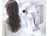 【紫外線で退色した髪をツヤツヤに】N.フルカラー全体+AMASIAトリートメント