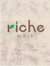 リッシュヘアー(riche hair)&nbsp;内野 由美子
