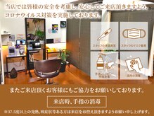 ヘアーメイク クーラ 行橋店(Hair make CURA)の雰囲気（通常はブラインドで半個室に！【行橋/髪質改善/グレイカラー】）