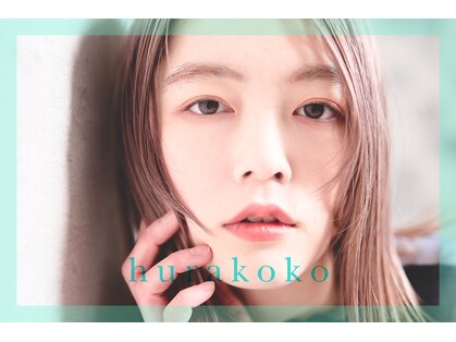 フラココ 神楽坂(hurakoko kagurazaka)の写真