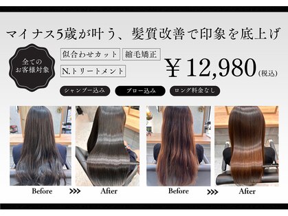 オアシス ガーデン 熊谷店(Oasis GaRDEN)の写真