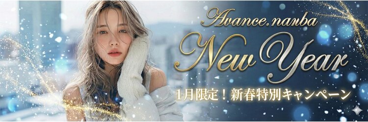 アヴァンス 難波店(AVANCE.)のサロンヘッダー
