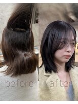 ネイト(Neit) 美髪酸性ストレート