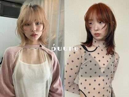 プーネ(puune)の写真