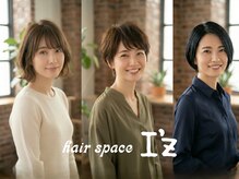 アイズ(I'z)
