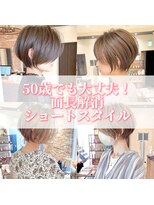 グランド(GRAND)&nbsp;ショートボブ髪型20代30代40代50代前髪あり前髪なし面長【荒砂】