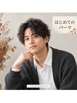 ステイル 高円寺(STAYLE)&nbsp;高円寺STAYLE 柔らかカールのメンズパーマ