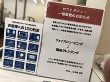 メンズヘアーサロン ホワイト(Men’s Hair Salon White)の雰囲気（感染予防対策を実施しています。）