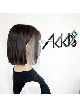 アドナインス(Add9) インナーカラーグレージュ/インナーカラーシルバー