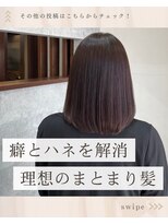 ナチュラル 青森新町店(Natural)&nbsp;魔法の縮毛矯正ケアルーガ