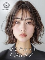 マックスビューティーギンザ(MAXBEAUTY GINZA)　&nbsp;セミウェットくびれボブ☆銀座/東京駅