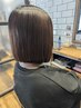 《izumi限定》汗かいた時のうねりに【髪質改善ストレート＋カット】で決まり!