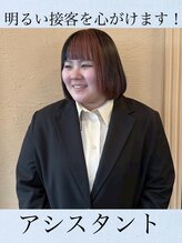 ヘアーメイク ネイキッド(Hair make Naked) 立津 美咲希