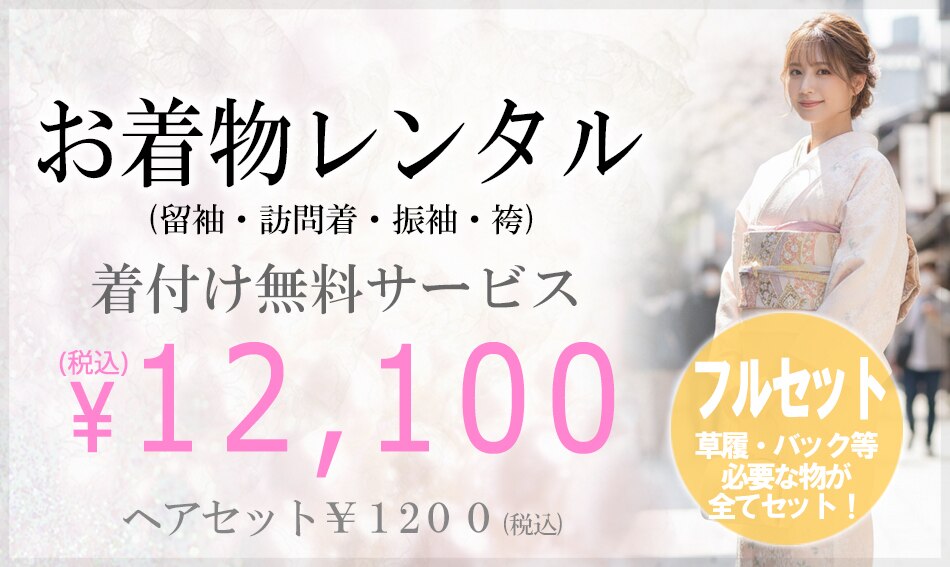 LUMINAのヘアセット施術例