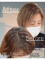 レディアル 大宮(REDEAL ope.)&nbsp;【みちよ指名】白髪率に合わせた白髪ぼかし