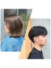 【中村限定】カット＋極上ヘッドスパもしくはアマトラ3stepTR　￥9350→￥8800