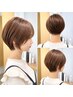 『河村指名限定』カット+カラー+髪質改善トリートメント¥19250