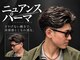 銀座 シノ 本店(shino)の写真