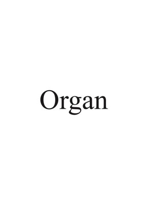 オルガン(Organ)